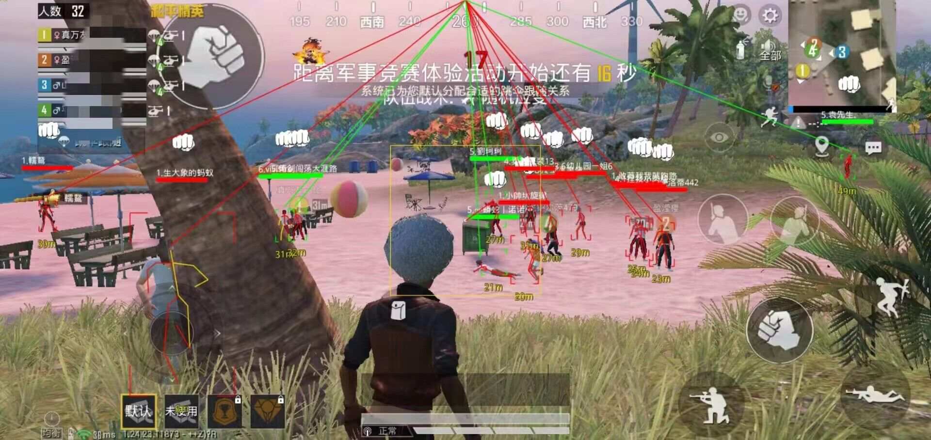 和平精英速行者辅助